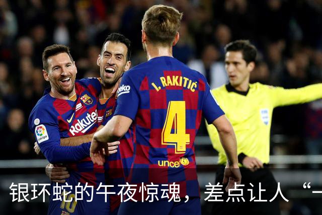 银环蛇的午夜惊魂，差点让人“一觉不醒”！